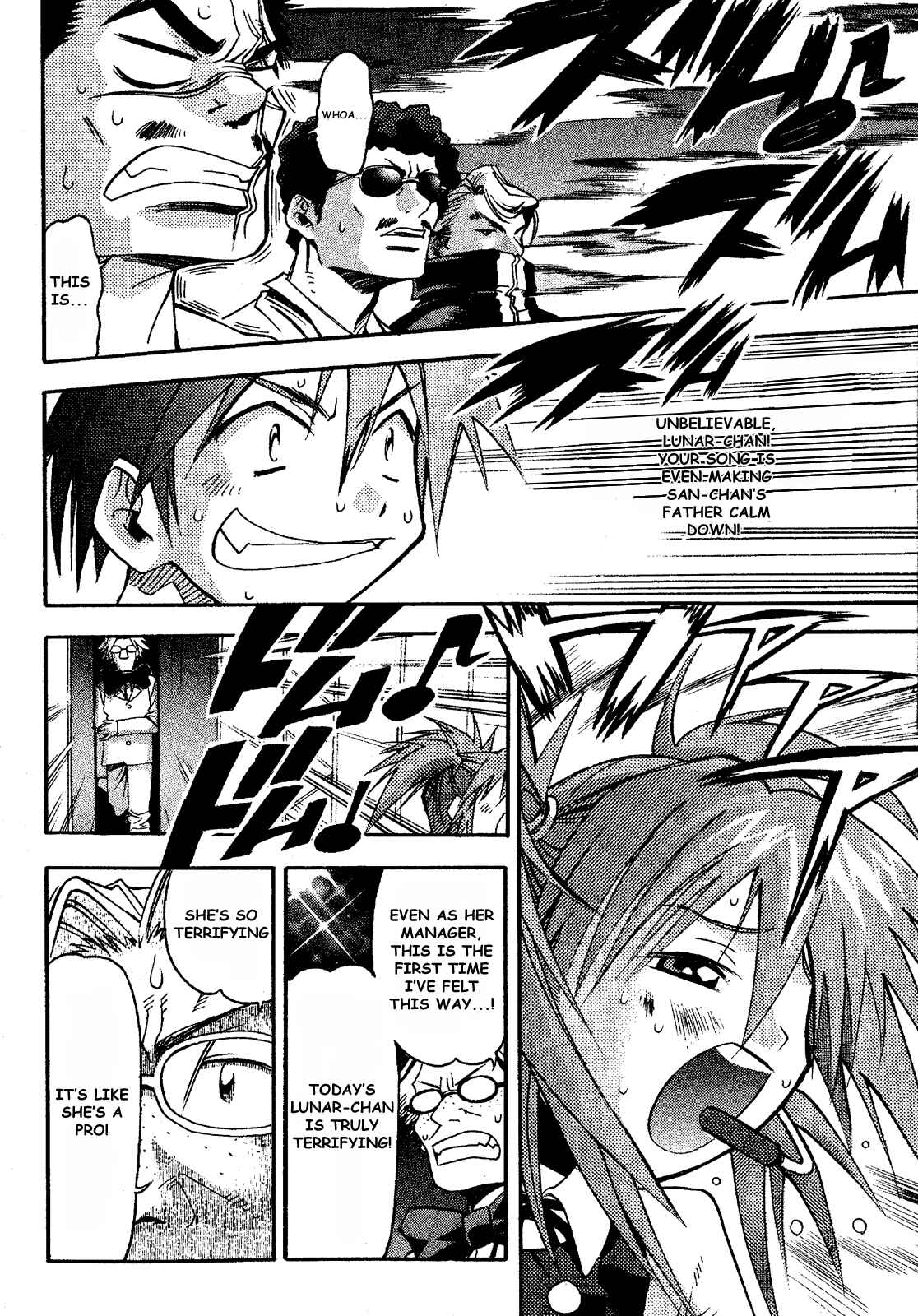 Page 16 Chapter 14 Seto no Hanayome
