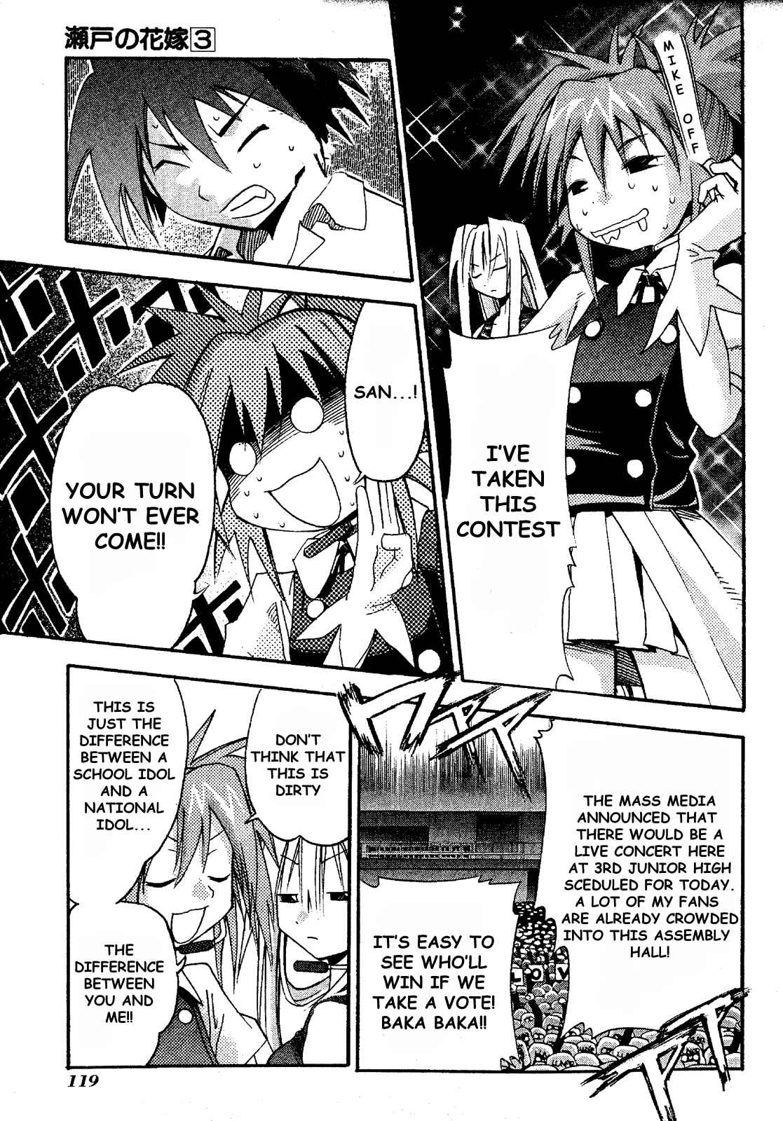 Page 19 Chapter 14 Seto no Hanayome