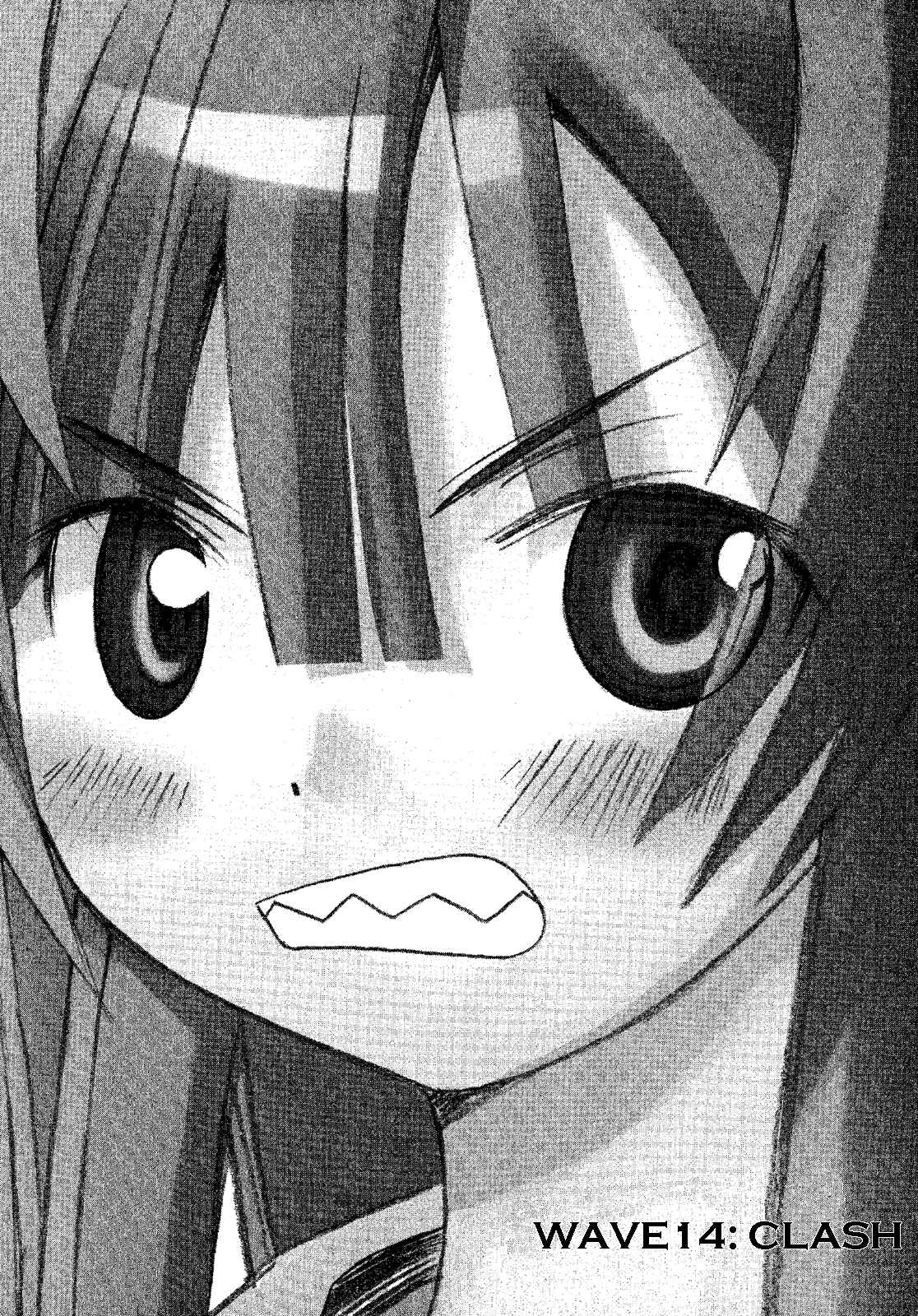 Page 2 Chapter 14 Seto no Hanayome