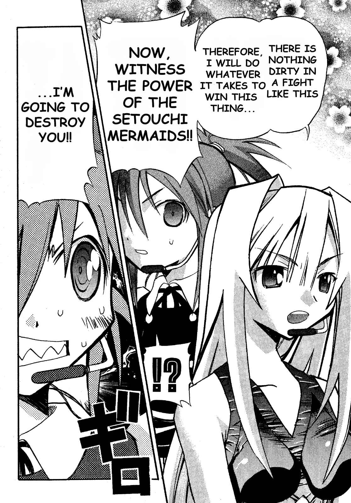 Page 20 Chapter 14 Seto no Hanayome