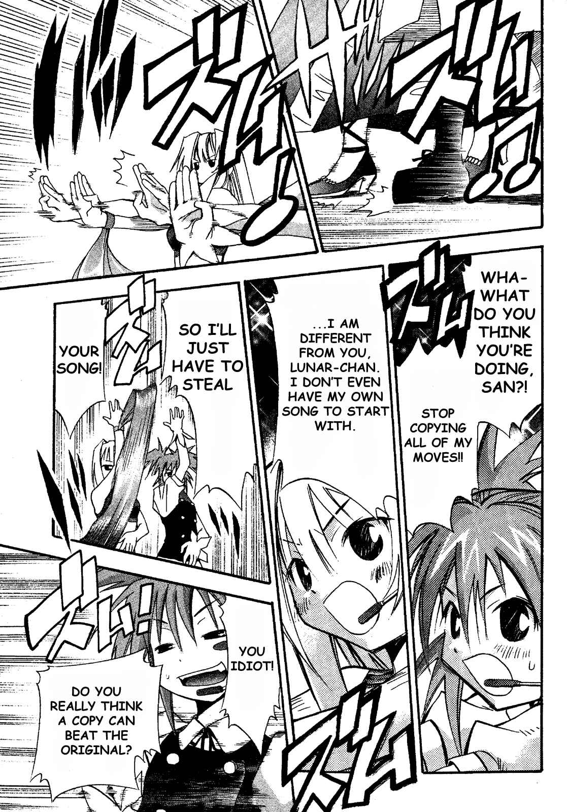 Page 21 Chapter 14 Seto no Hanayome