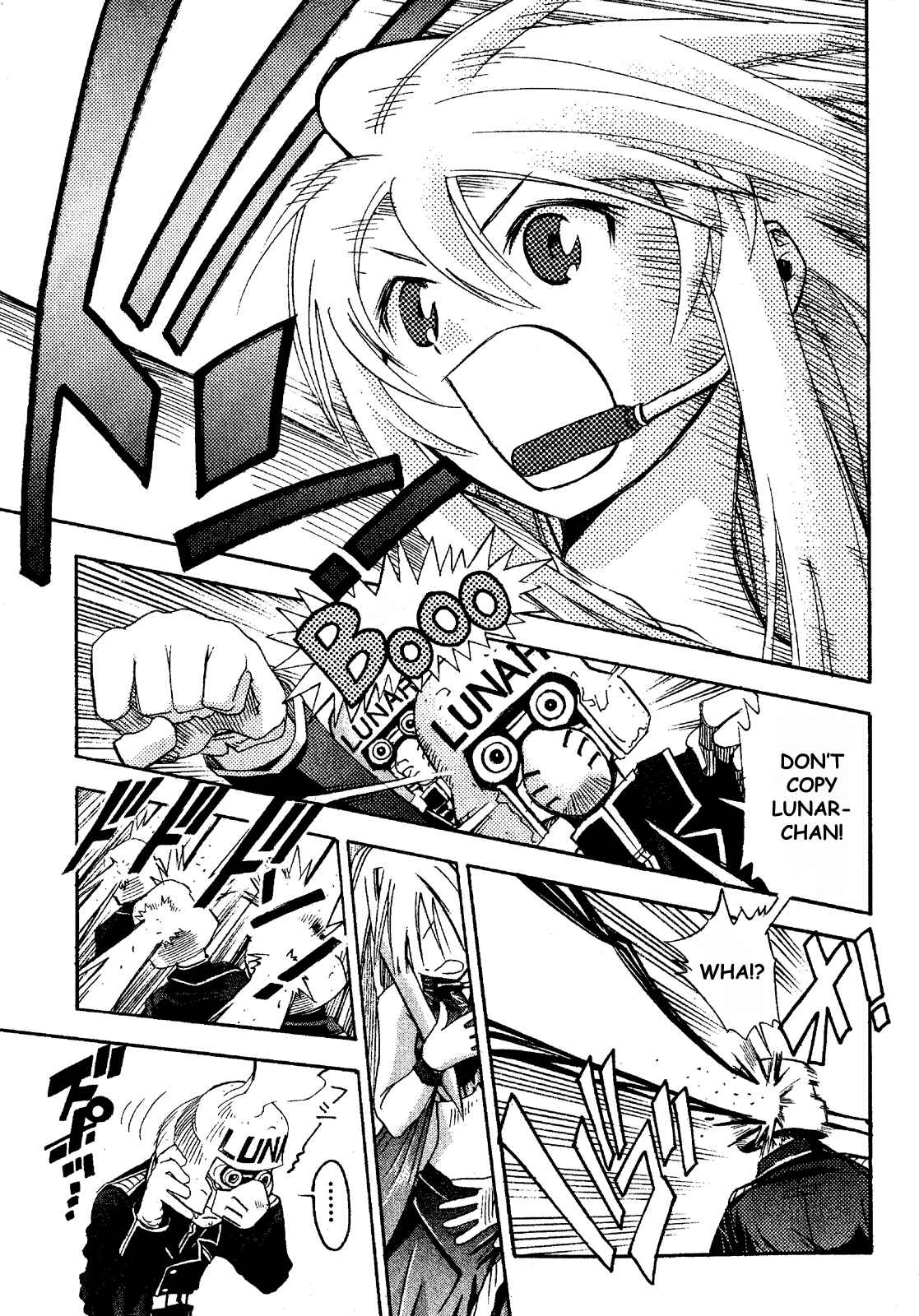 Page 23 Chapter 14 Seto no Hanayome