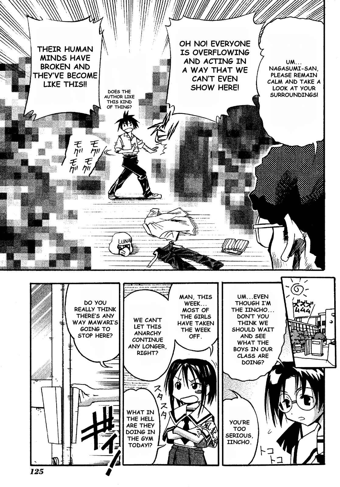Page 25 Chapter 14 Seto no Hanayome