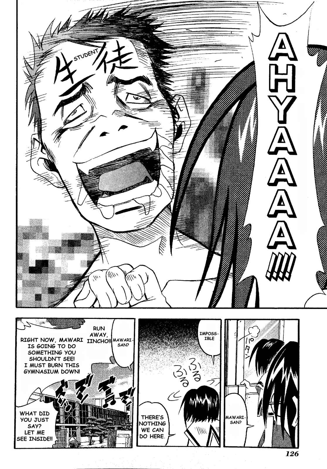 Page 26 Chapter 14 Seto no Hanayome