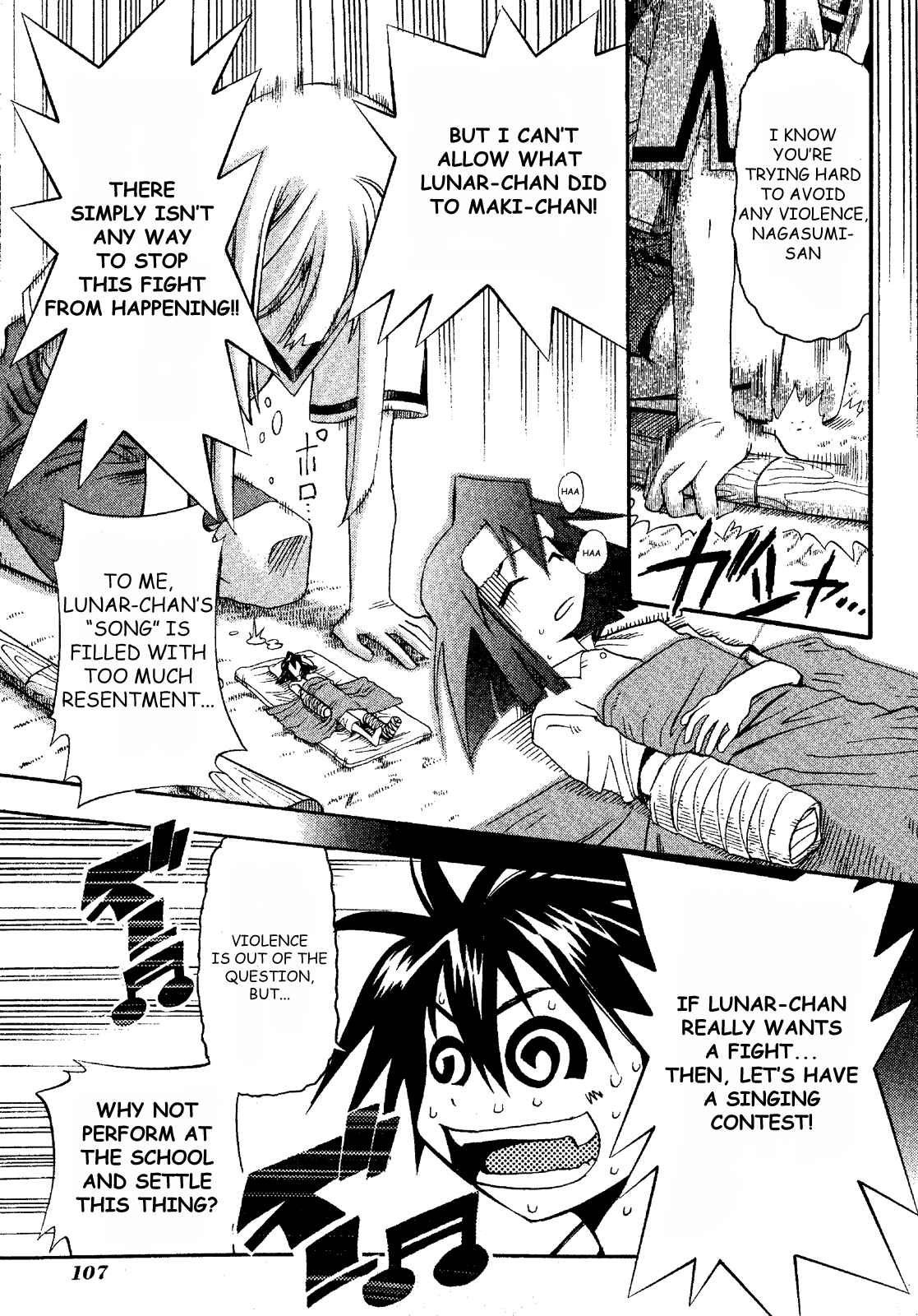 Page 7 Chapter 14 Seto no Hanayome