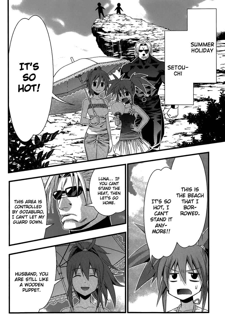 Page 10 Chapter 76 Seto no Hanayome