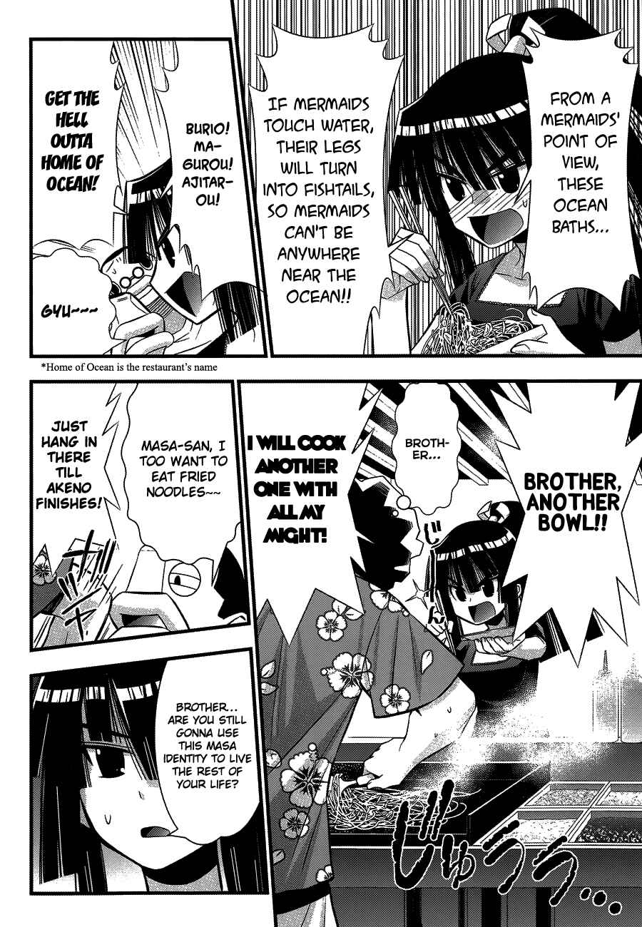 Page 12 Chapter 76 Seto no Hanayome