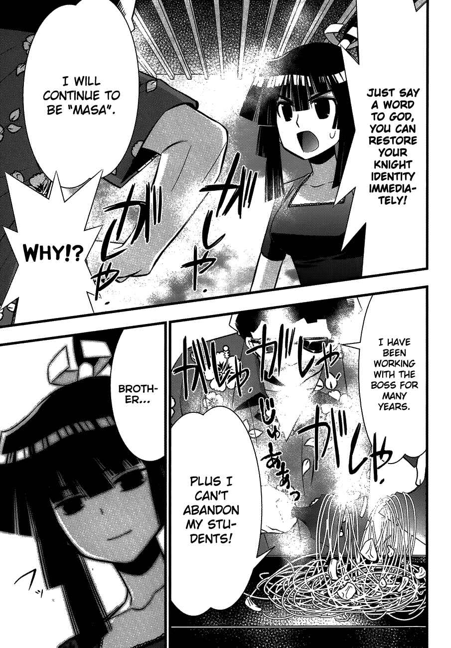 Page 13 Chapter 76 Seto no Hanayome