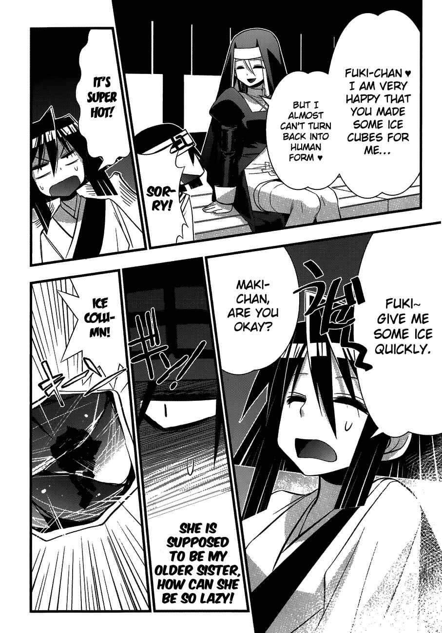 Page 15 Chapter 76 Seto no Hanayome
