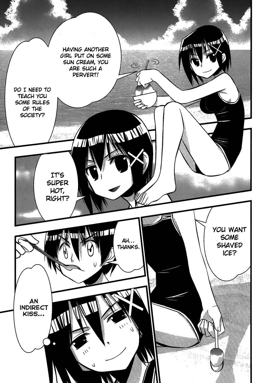 Page 17 Chapter 76 Seto no Hanayome