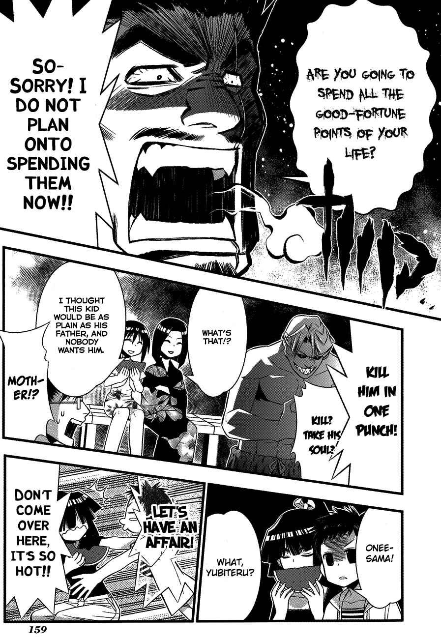 Page 19 Chapter 76 Seto no Hanayome