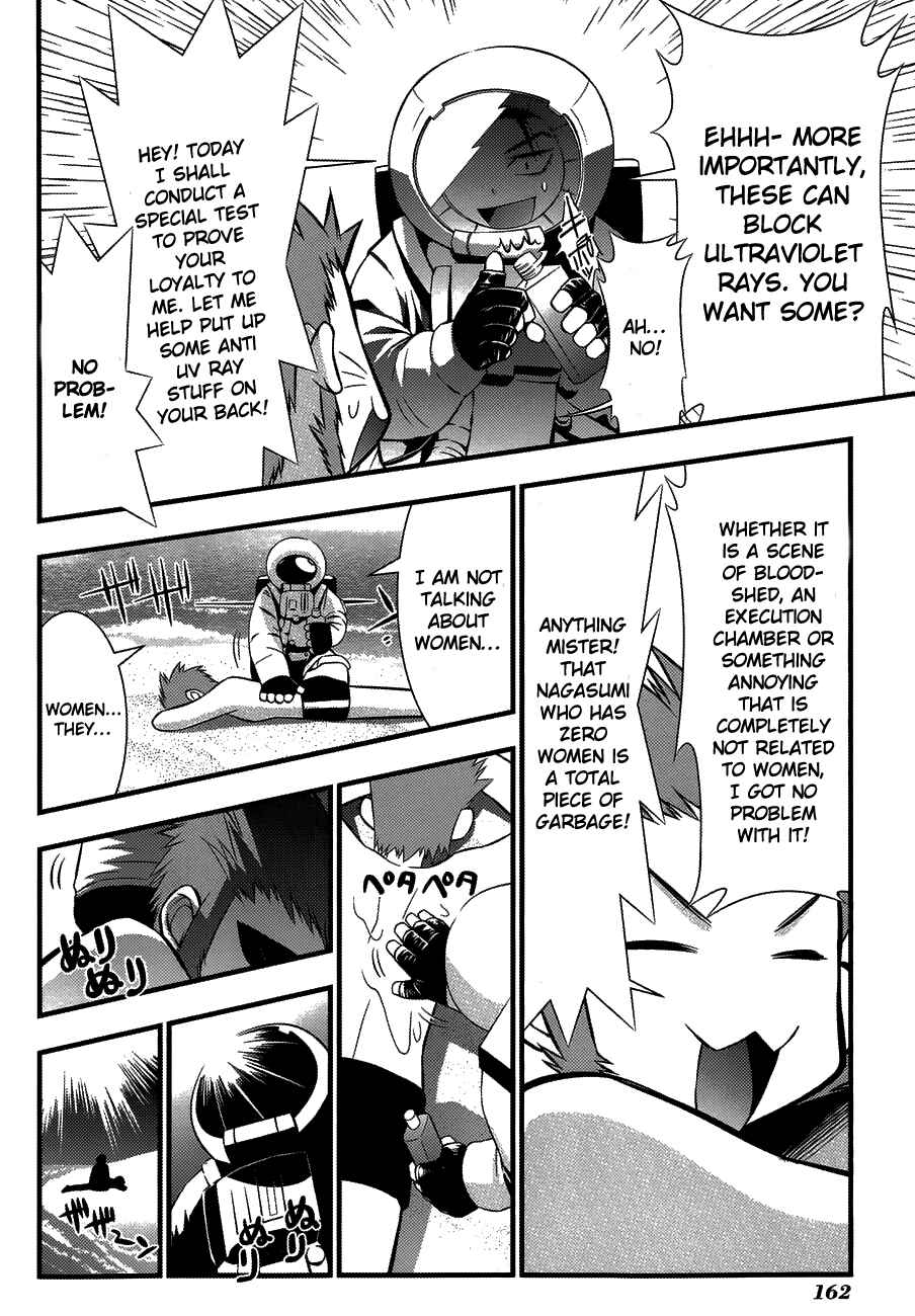 Page 22 Chapter 76 Seto no Hanayome