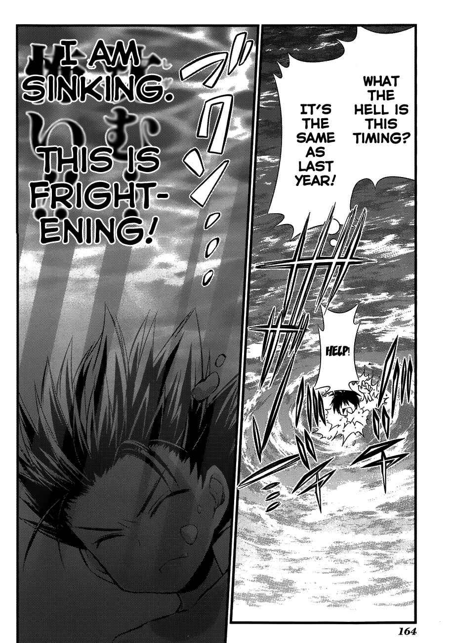 Page 24 Chapter 76 Seto no Hanayome