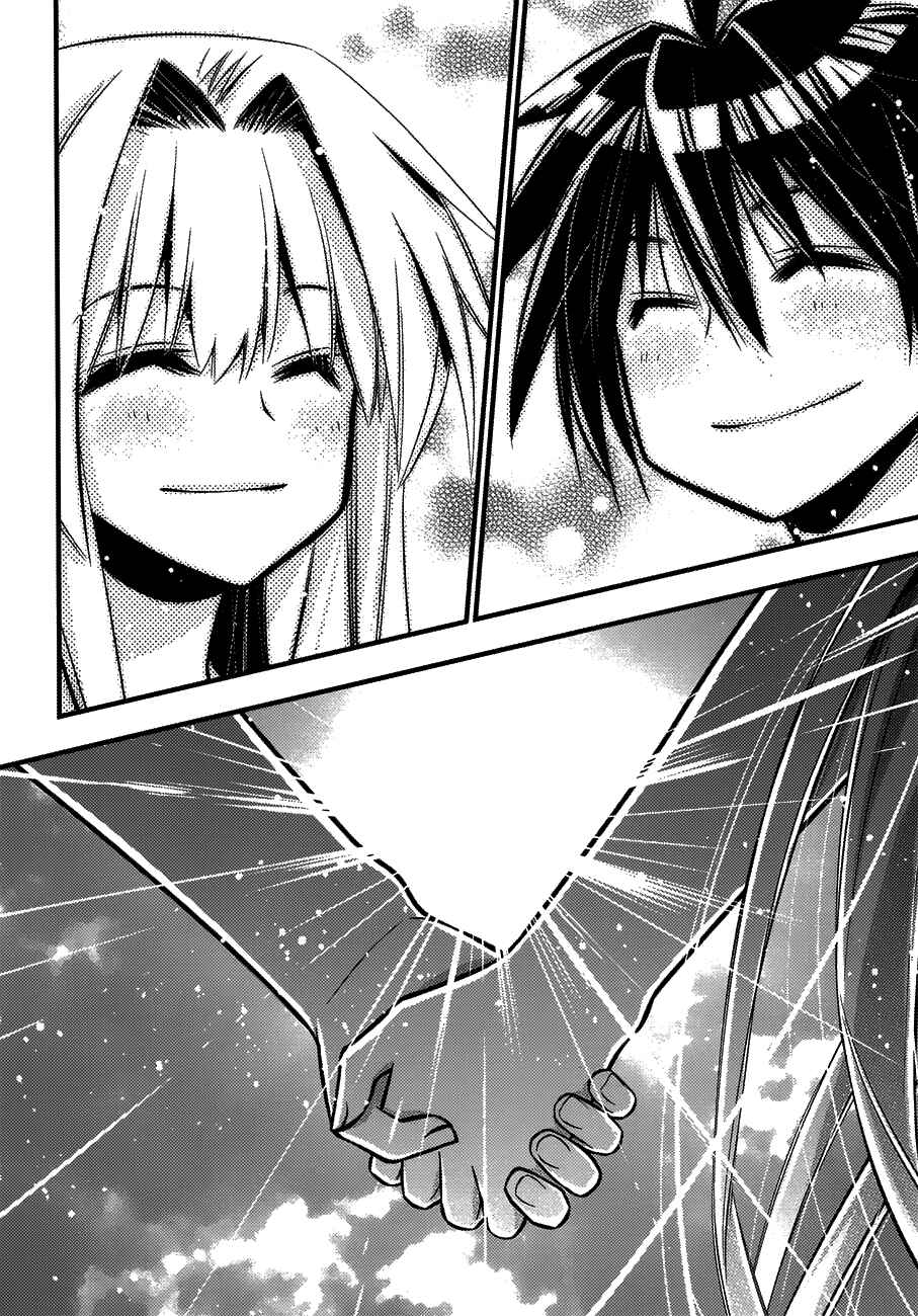 Page 31 Chapter 76 Seto no Hanayome
