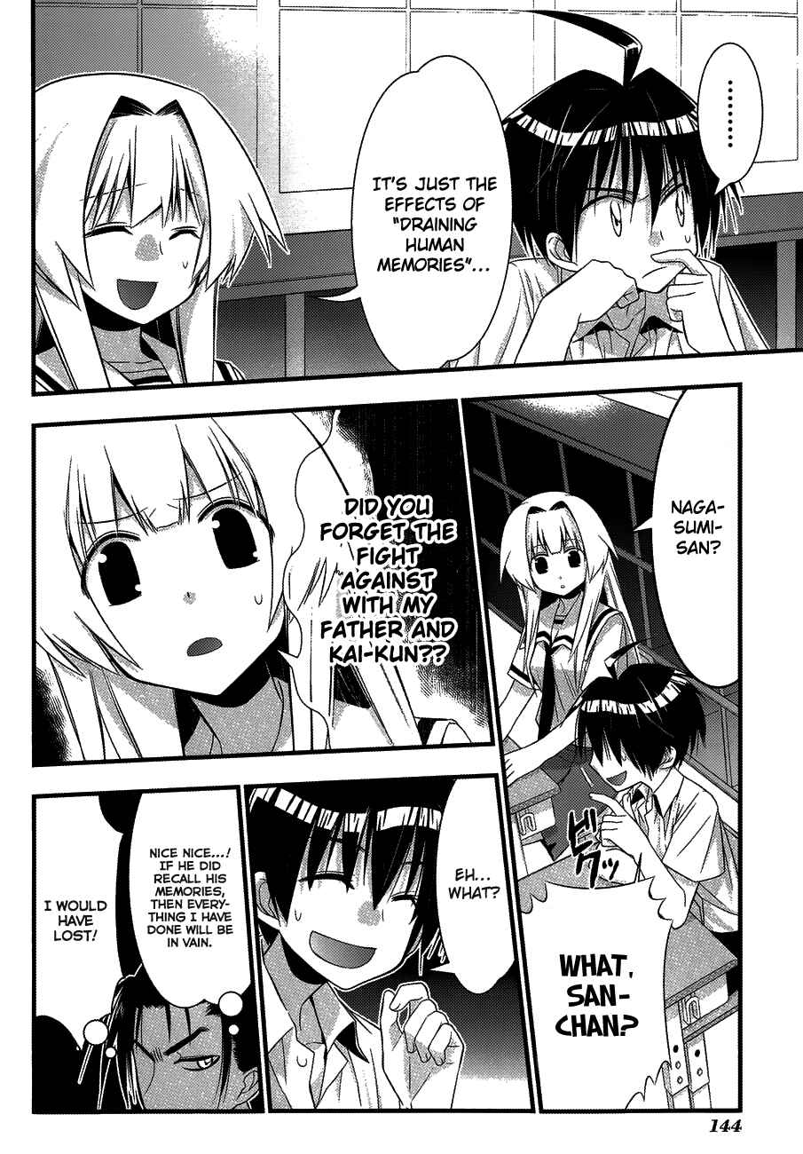 Page 4 Chapter 76 Seto no Hanayome