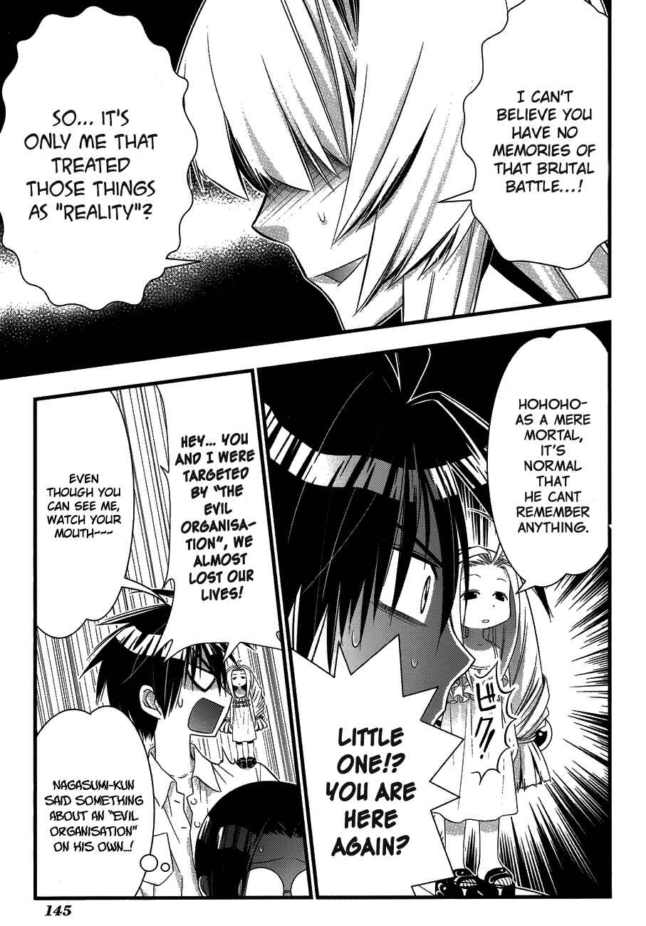 Page 5 Chapter 76 Seto no Hanayome