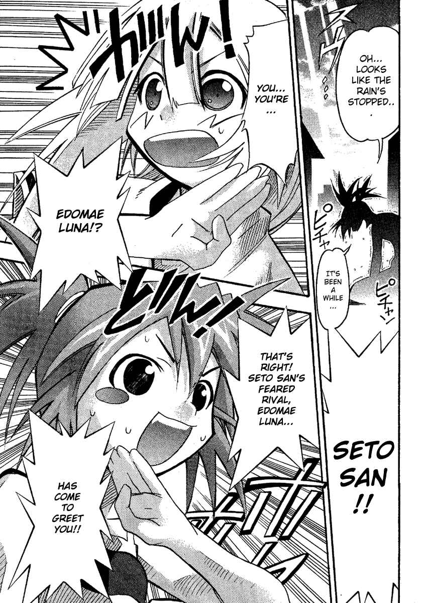 Page 15 Chapter 12 Seto no Hanayome
