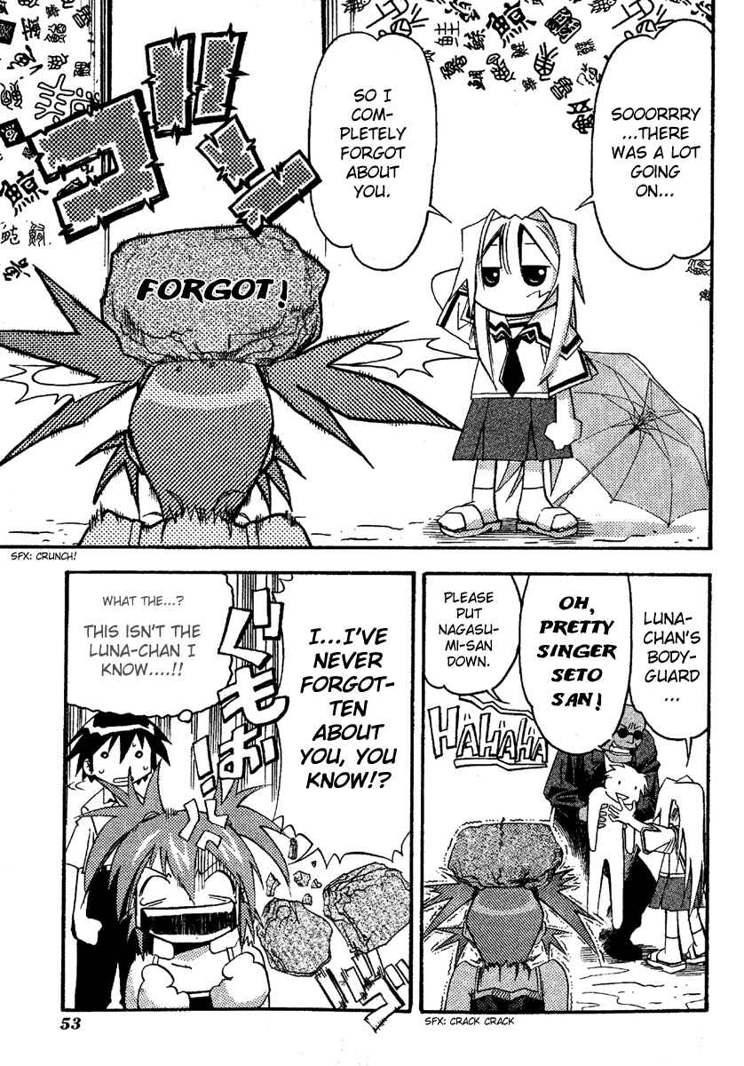Page 17 Chapter 12 Seto no Hanayome