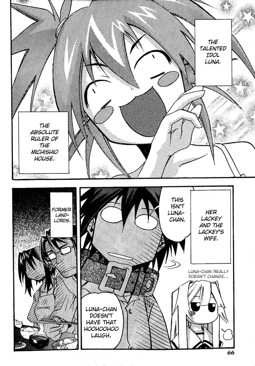 Page 29 Chapter 12 Seto no Hanayome