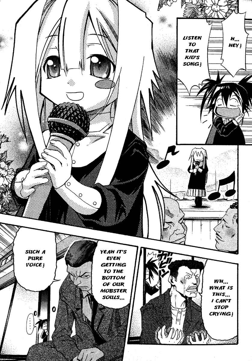 Page 3 Chapter 12 Seto no Hanayome