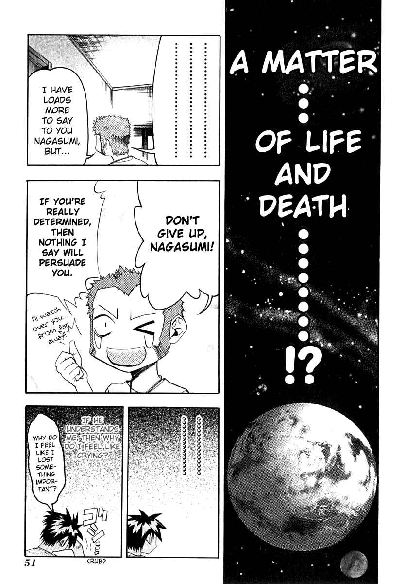 Page 15 Chapter 7 Seto no Hanayome