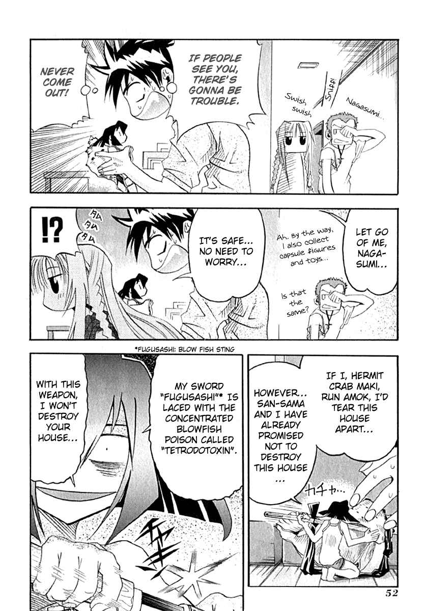 Page 16 Chapter 7 Seto no Hanayome