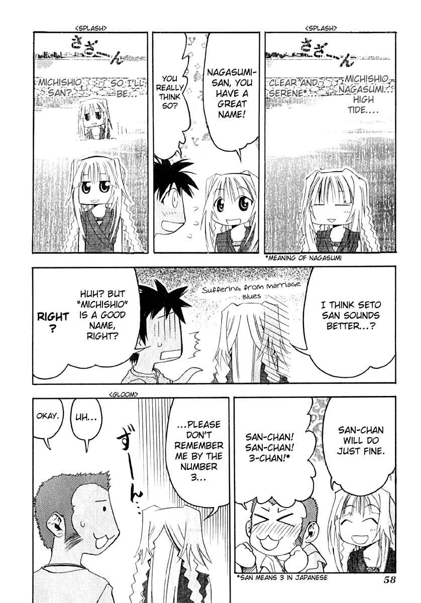Page 22 Chapter 7 Seto no Hanayome