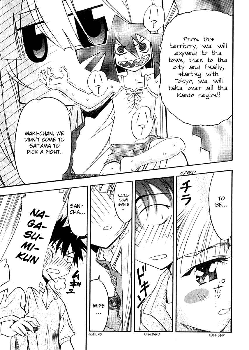Page 3 Chapter 7 Seto no Hanayome