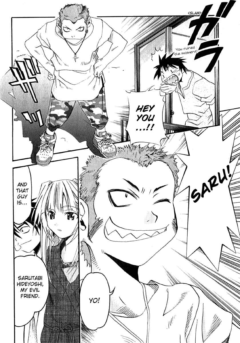 Page 4 Chapter 7 Seto no Hanayome
