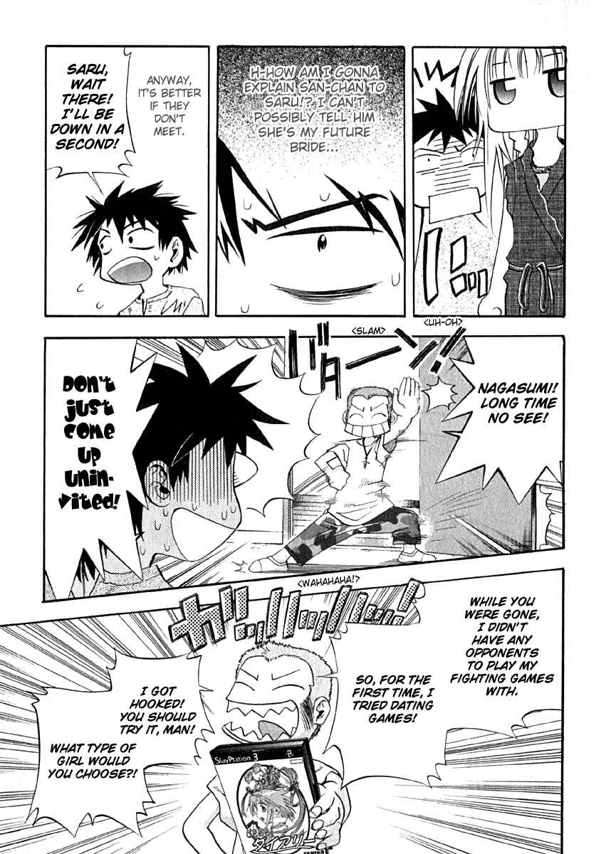 Page 5 Chapter 7 Seto no Hanayome