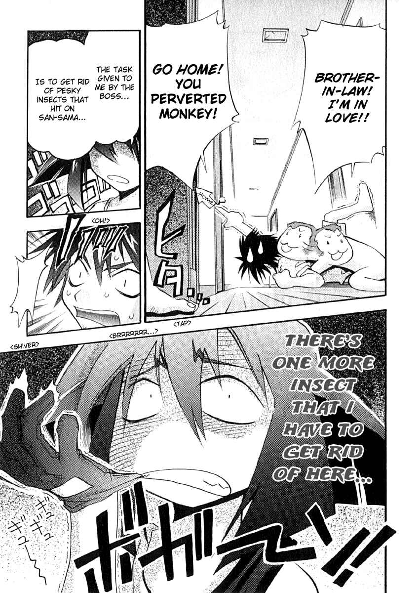 Page 9 Chapter 7 Seto no Hanayome
