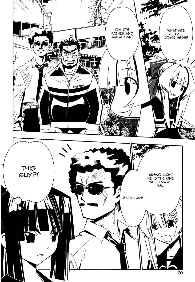 Page 13 Chapter 33 Seto no Hanayome