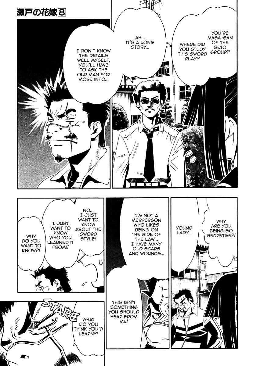 Page 14 Chapter 33 Seto no Hanayome