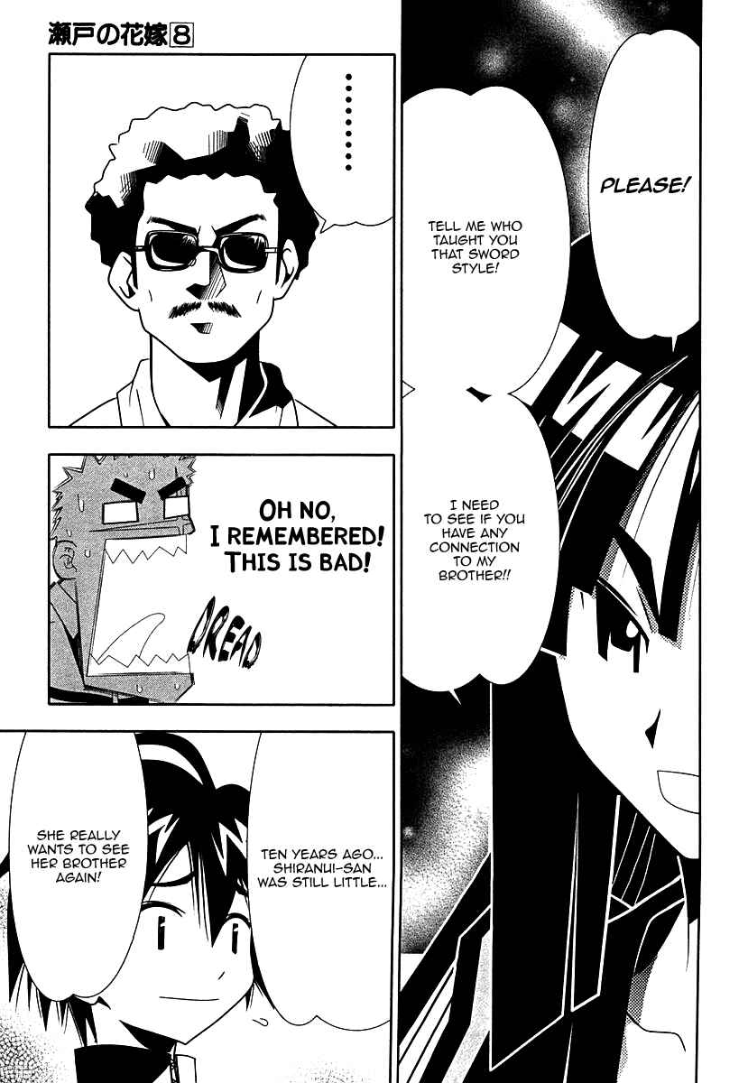Page 16 Chapter 33 Seto no Hanayome
