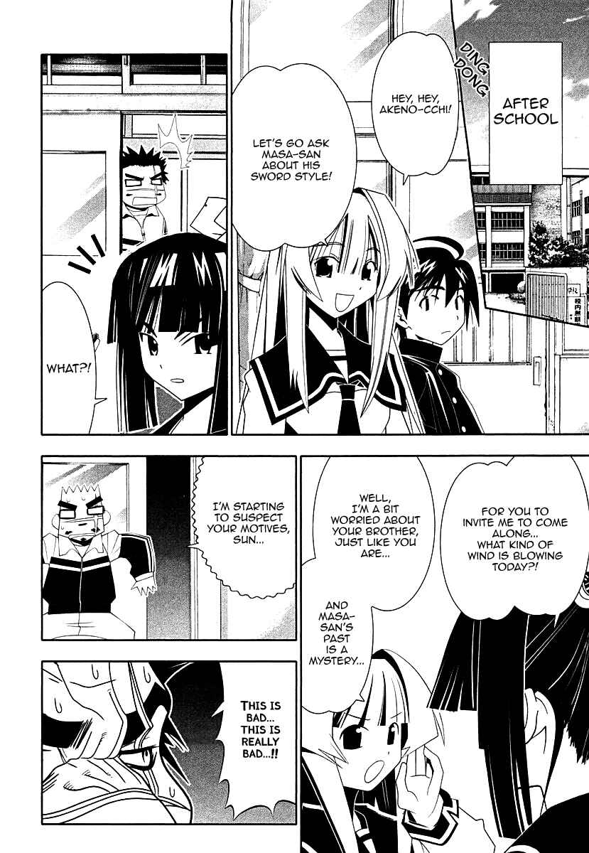 Page 19 Chapter 33 Seto no Hanayome