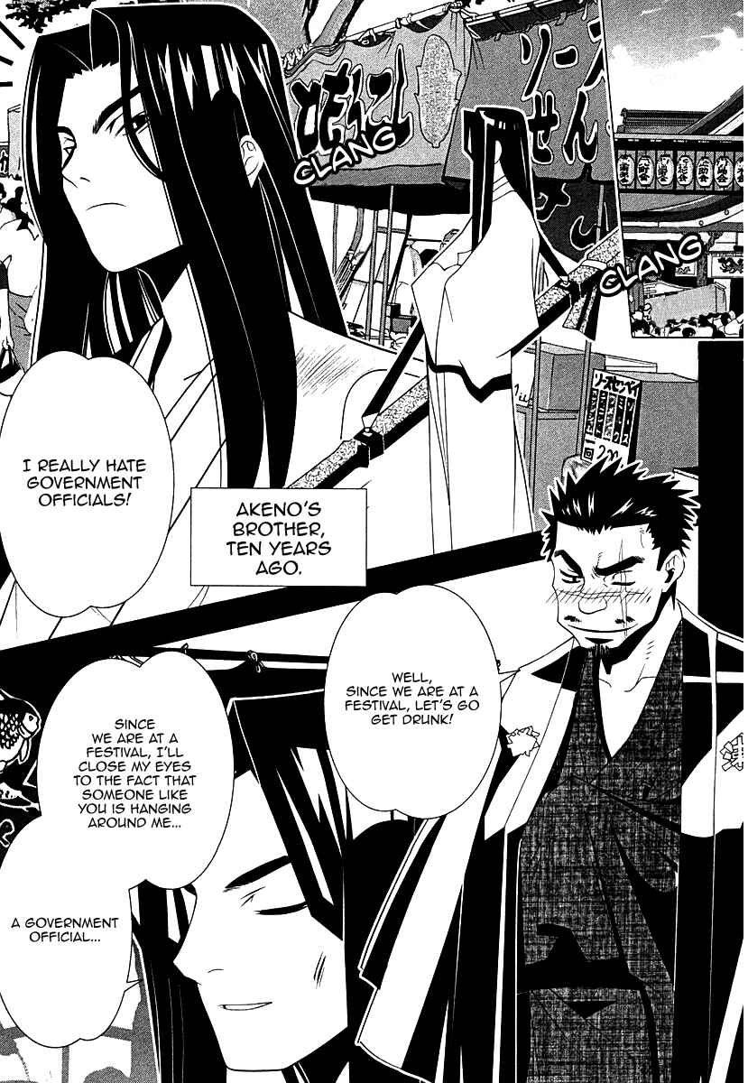 Page 24 Chapter 33 Seto no Hanayome