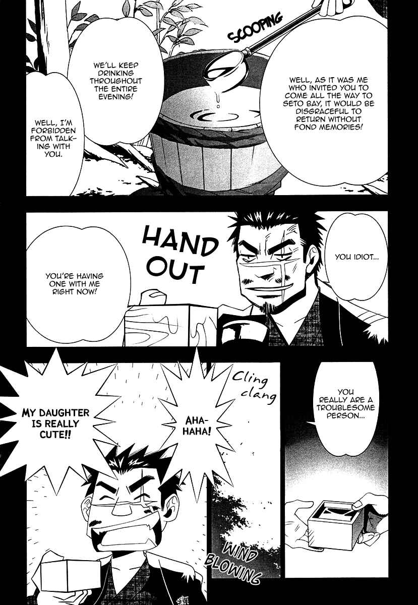 Page 25 Chapter 33 Seto no Hanayome
