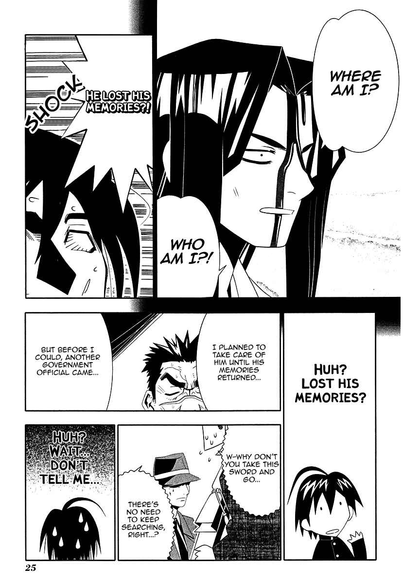 Page 28 Chapter 33 Seto no Hanayome