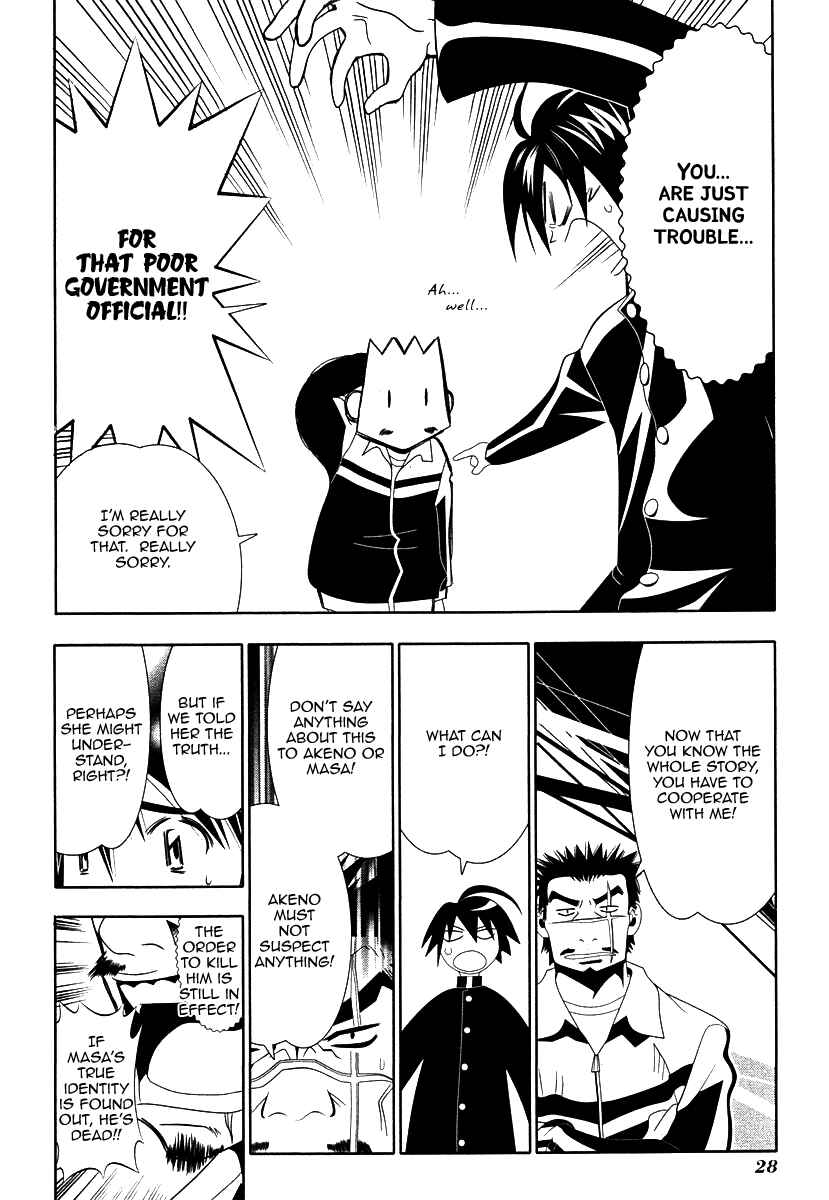 Page 31 Chapter 33 Seto no Hanayome