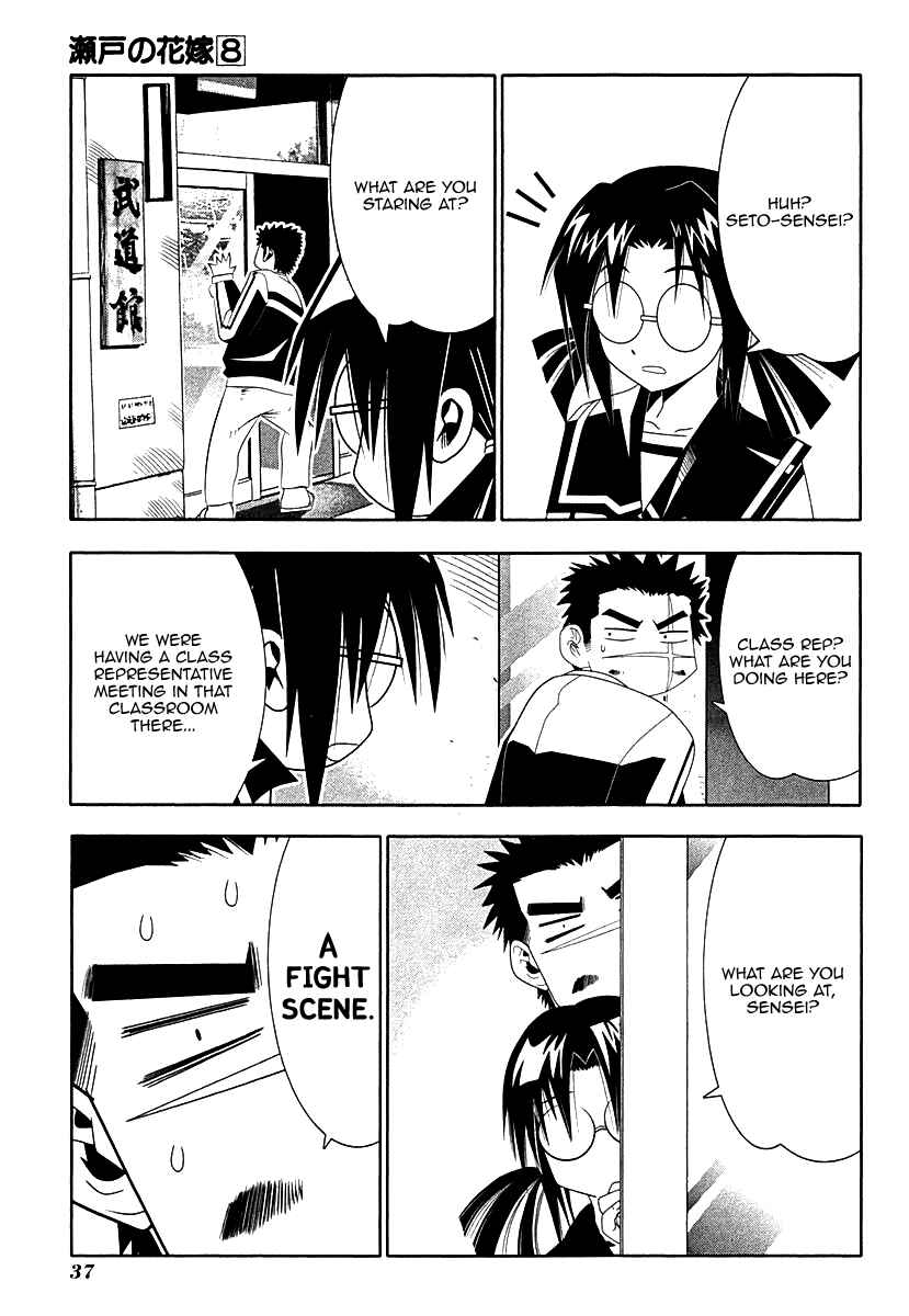 Page 40 Chapter 33 Seto no Hanayome