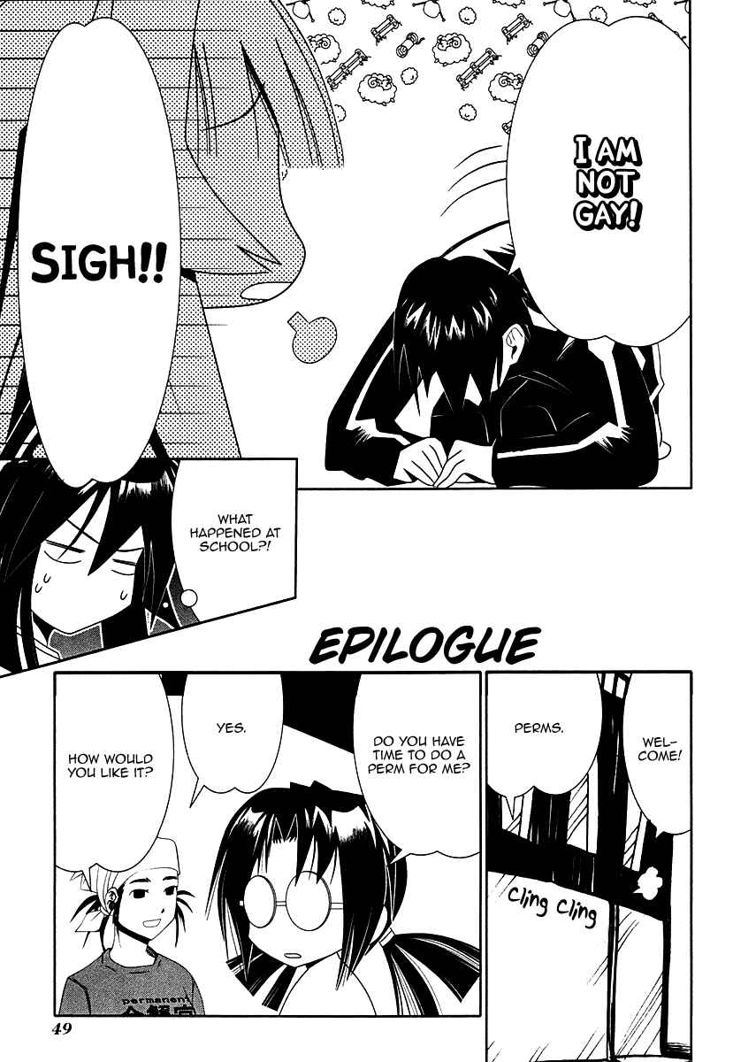 Page 51 Chapter 33 Seto no Hanayome