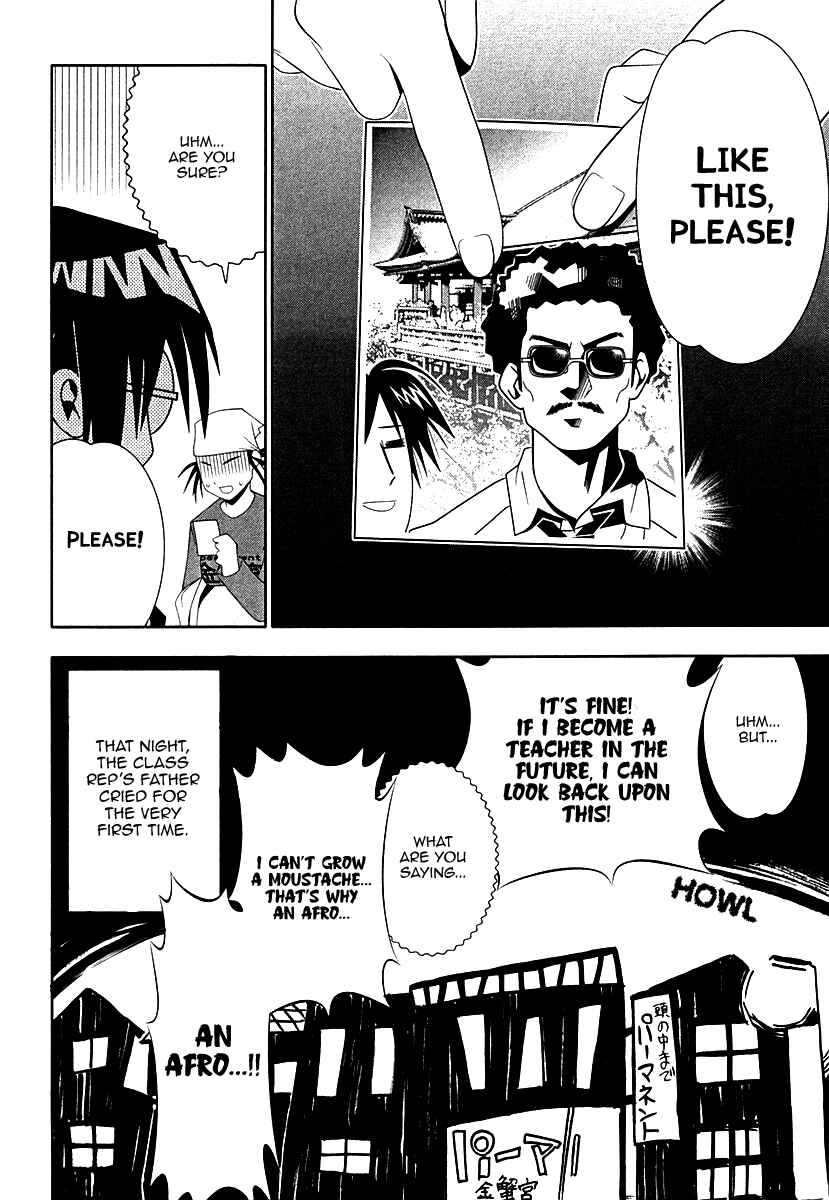 Page 52 Chapter 33 Seto no Hanayome