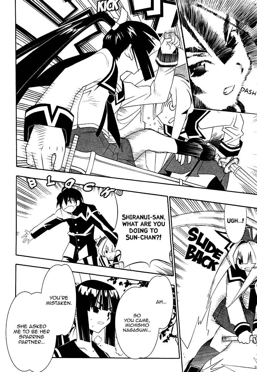 Page 7 Chapter 33 Seto no Hanayome