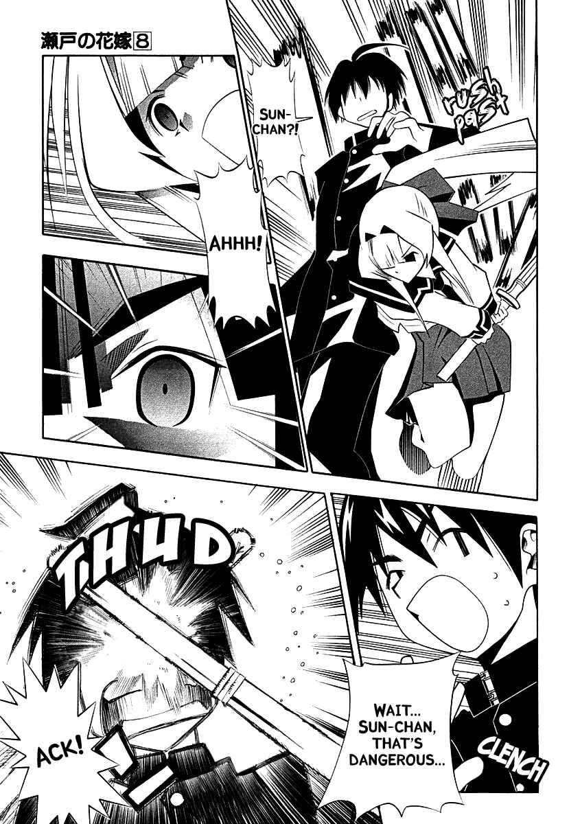 Page 8 Chapter 33 Seto no Hanayome