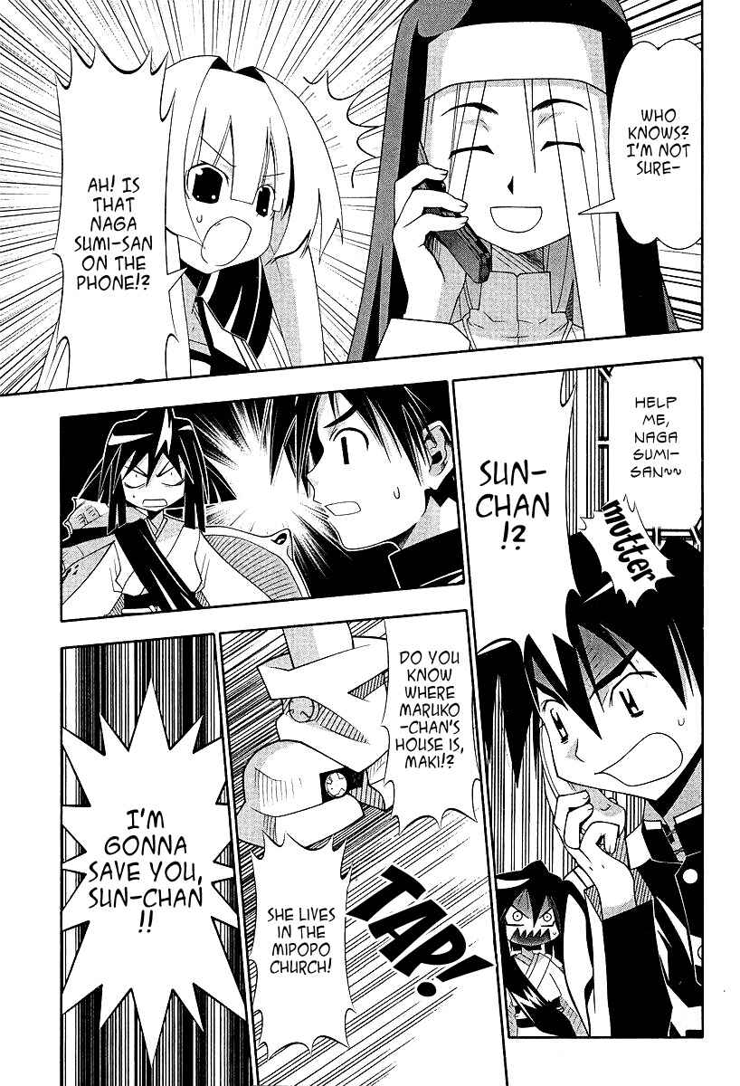 Page 10 Chapter 54 Seto no Hanayome