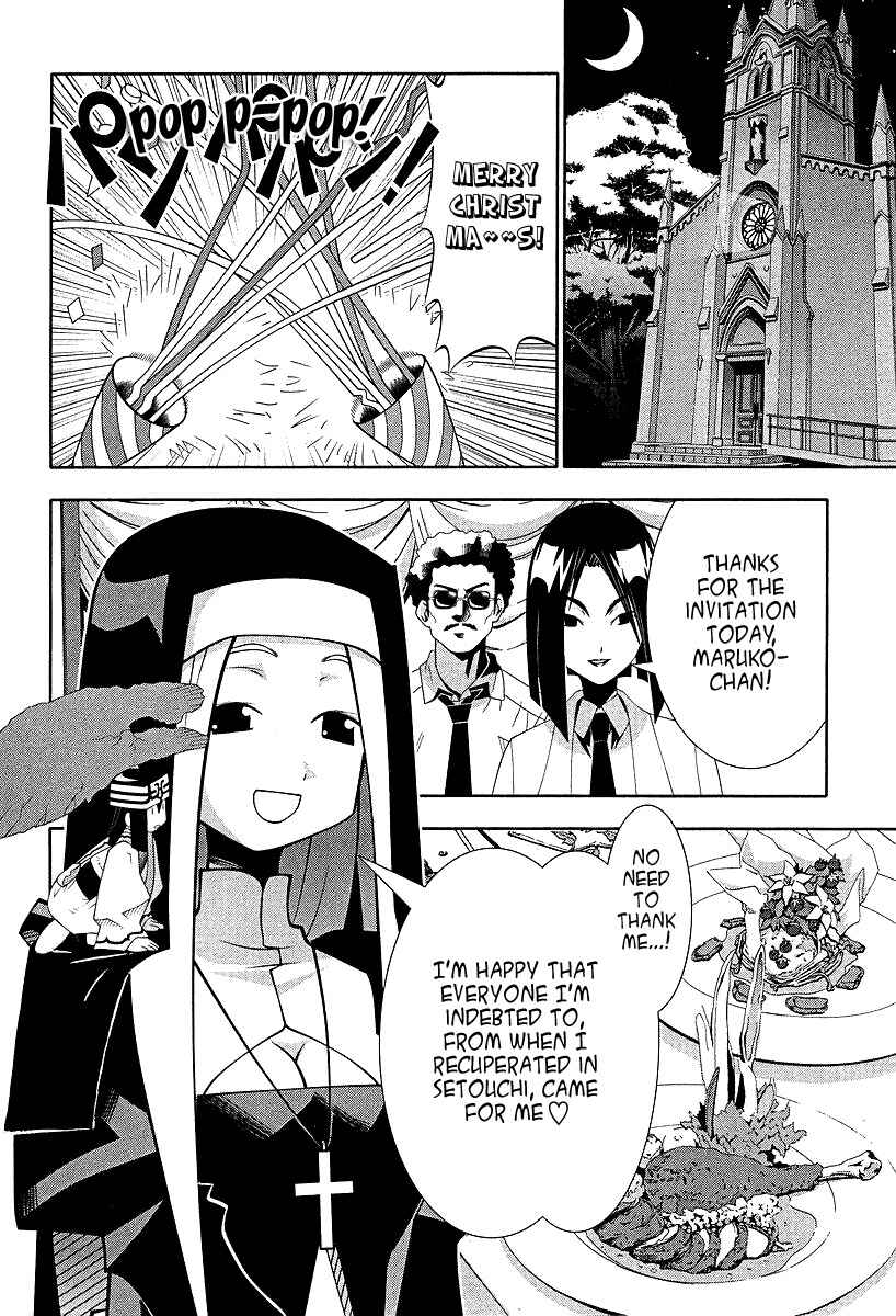Page 11 Chapter 54 Seto no Hanayome