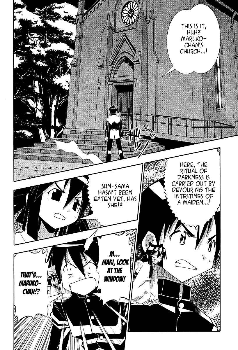 Page 15 Chapter 54 Seto no Hanayome