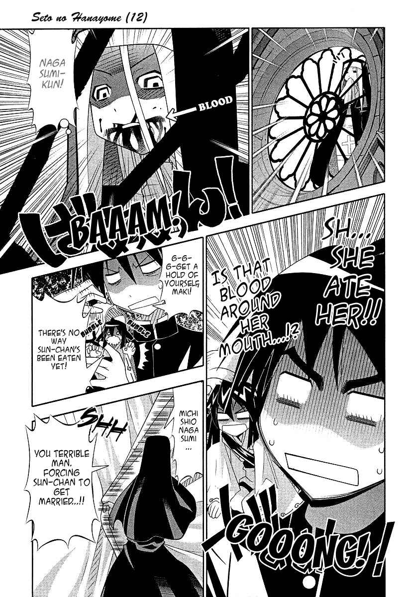 Page 16 Chapter 54 Seto no Hanayome
