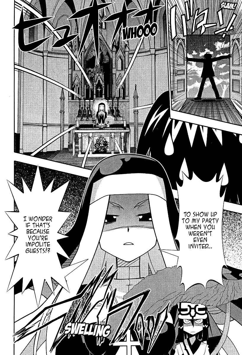 Page 17 Chapter 54 Seto no Hanayome