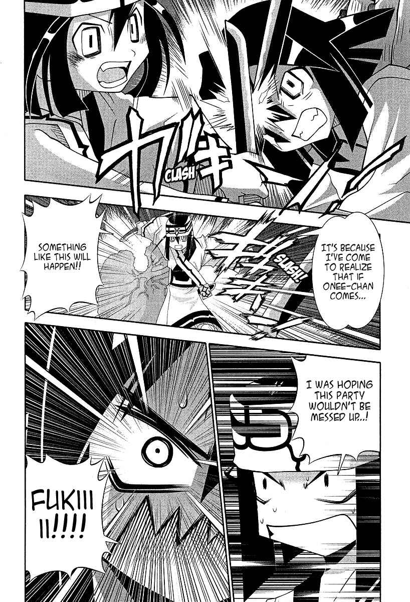 Page 19 Chapter 54 Seto no Hanayome